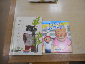Dscn2378