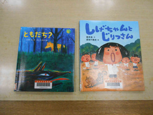 Dscn2730 Dscn2730