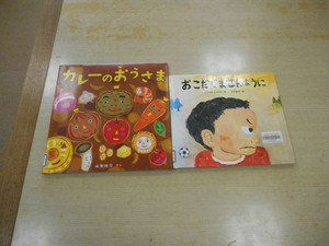 Dscn3097