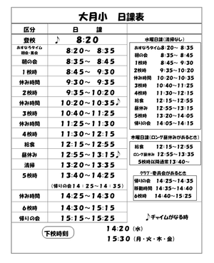 20260807_095127